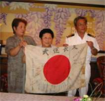 Presentation Ceremony in Akita, Japan, 2002. [Mutsui OSK Passenger Line, Ltd.]