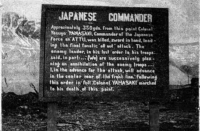July, 1943. Commemorating location where Col. Yamasaki met his death executing his final Banzai attack against American defenders. [Nick Moreska]