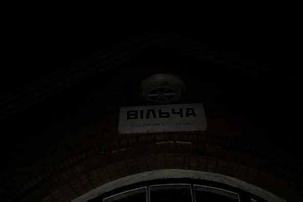 Vilcha's Railway Station